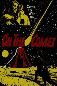 На комете (1970)