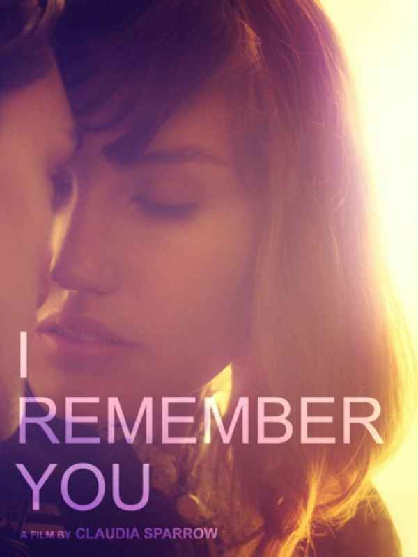 Я помню тебя