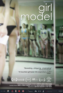 Модель (2011)