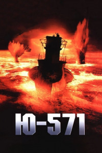 Ю - 571 (2000)