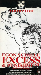 Эгон Шиле – Скандал (1981)
