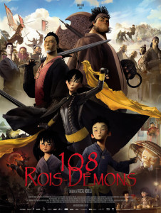 108 королей - демонов