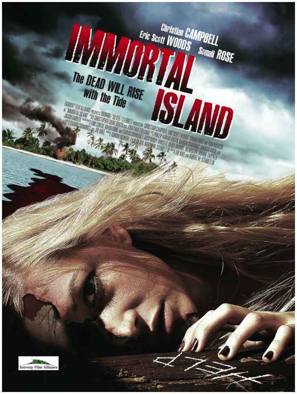 Остров бессмертных