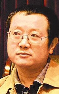 Лю Цысинь (Liu Cixin)