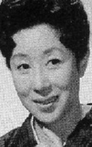 Ёсико Цубоути (Yoshiko Tsubouchi)